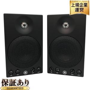 YAMAHA MSP3A ヤマハ アクティブ スピーカー 音響 趣味