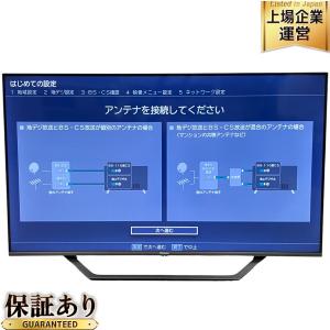 Hisense 50U7FG 4K 50V型 液晶テレビ 2022年製 ハイセンス 楽