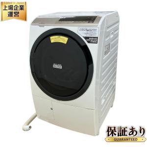 HITACHI BD-SV110EL 2020年製 ドラム式洗濯機 家電