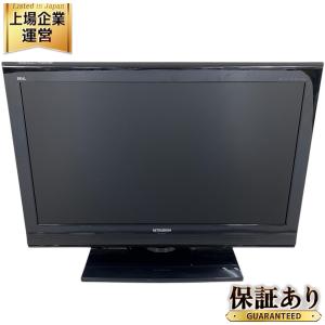 MITSUBISHI LCD-32MX45(テレビ、映像機器)の新品/中古販売 | 2094471 | ReRe[リリ]