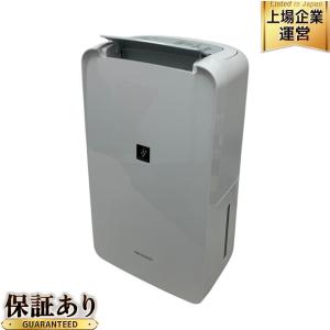 SHARP シャープ CV-R71-W 衣類乾燥除湿機 プラズマクラスター 7.1L 2021年製 家電 訳有