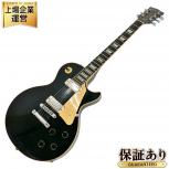 Gibson  Les Paul Pro