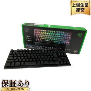 RAZER HUNTSMAN V3 PRO TKL RZ03-0498 ゲーミングキーボード
