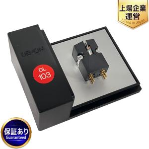 DENON デノン DL-103 GOLD 生誕20周年記念 限定 MCカートリッジ ゴールド