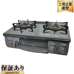 RINNAI KG35NBKR グリル付き ガスコンロ 2022年製 都市ガス 家電