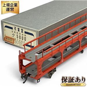 天賞堂 No.366 ク5000 国鉄新型貨車 鉄道模型 HOゲージ