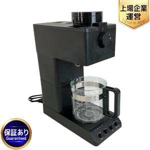 TWINBIRD 全自動 コーヒーメーカー CM-D465 2021年製 家電