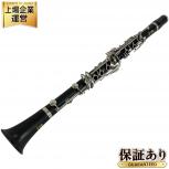 YAMAHA   YCL-255