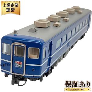 KATO カトー 1-557 スハフ14 鉄道模型 HOゲージ