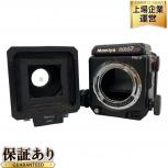 Mamiya  RZ67 PROII