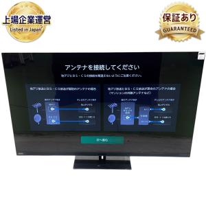 格安 TOSHIBA 2095189 | 55X9900N(テレビ、映像機器)の新品/中古販売 液晶テレビ