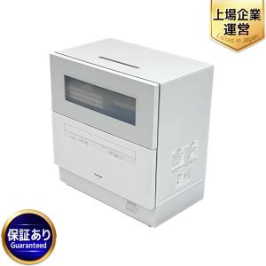 Panasonic NP-TH4 食器洗い乾燥機 2020年製 家電