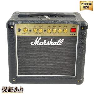 Marshall DSL1CR ギター アンプ コンボ