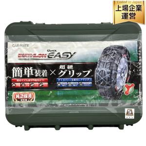 カーメイト QE10 バイアスロン タイヤ チェーン クイックイージー 非金属 車 用品