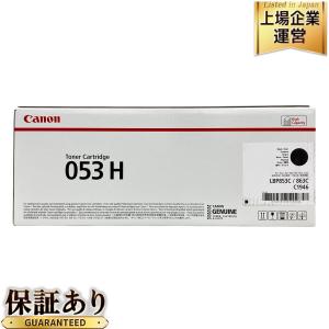 Canon 053H トナーカートリッジ ブラック 純正