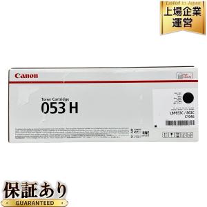 Canon 053H トナーカートリッジ ブラック 純正