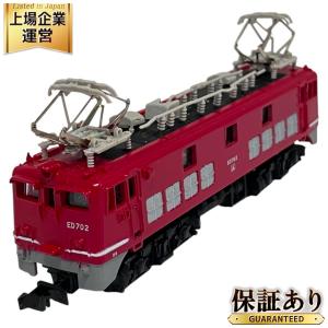 TOMIX トミックス 2105 JR ED75 1000形電気機関車 (前期型・JR貨物新更新車) Nゲージ