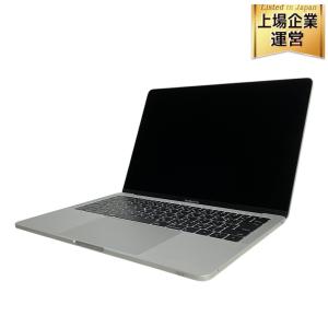 Apple アップル MacBook Pro Retina MLUQ2J/A ノートPC 13.3型 Corei5 8GB SSD:256GB シルバー