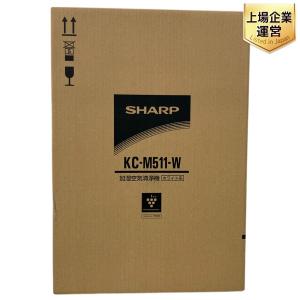 SHARP KC-M511 床置き型 プラズマクラスター 加湿空気清浄機 家電 シャープ