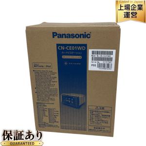 Panasonic CN-CE01WD カーナビステーション ストラーダ 7インチワイド パナソニック