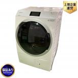 Panasonic   NA-VX900BL