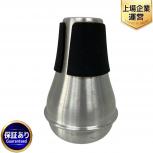 BEST BRASS トロンボーン用 ウォームアップミュート 金管楽器