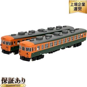KATO 10-319 153系 直流急行電車 低運転台 6両SET