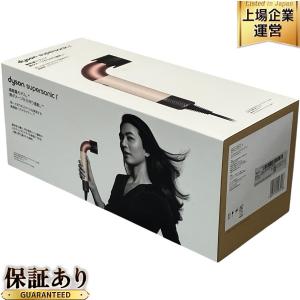 dyson ダイソン HD17 VLP ヘアドライヤー セラミックピンク 家電