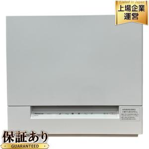 Panasonic NP-TSK1-W 食器洗い乾燥機