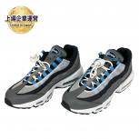 NIKE AIR MAX95 エアマックス95 クリスタルブルー 27cm UK8