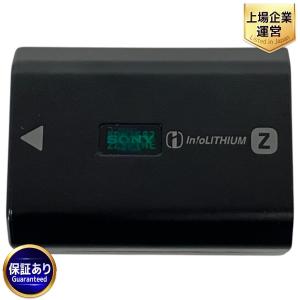 SONY NP-FZ100 リチャージャブル バッテリーパック カメラ バッテリー