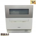 Panasonic  NP-TH3-N