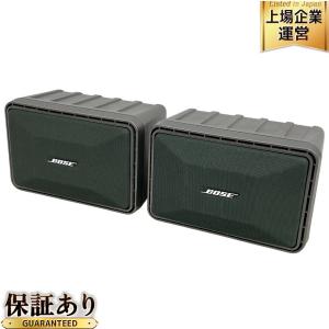 BOSE ボーズ 101VM ビジュアルモニター・スピーカーシステム 2ホン