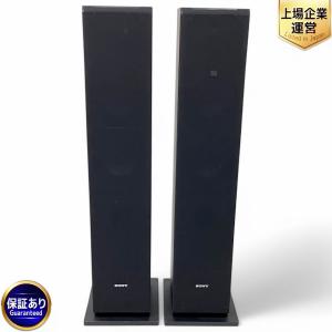 SONY ソニー SS-CS3 スピーカー ペア 3way オーディオ 音響 機器