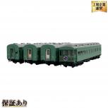 Tenshodo   57025