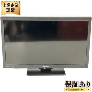 シャープ 2T-C19DE-B AQUOS 液晶 テレビ 19V型 ブラック SHARP