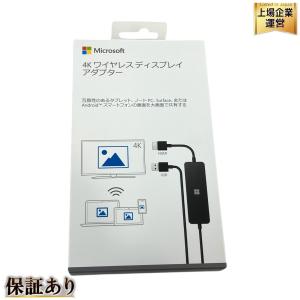 Microsoft 4K ワイヤレス ディスプレイ アダプター UTH-00036