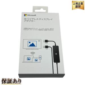 Microsoft 4K ワイヤレス ディスプレイ アダプター UTH-00036