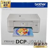 brother ブラザー   DCP-J914N 