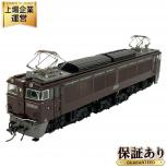 TOMIX  HO-175