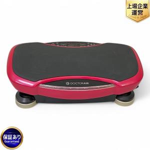 DOCTOR AIR SB-06 ドクターエア 3DスーパーブレードPRO エクササイズ 振動マシン