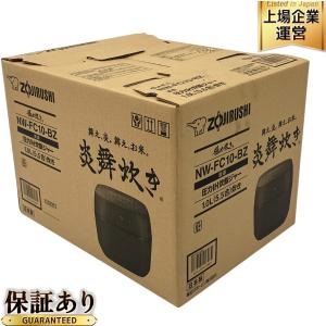象印 NW-FC10-BZ 圧力IH 炊飯ジャー 炊飯器 炎舞炊き 極め炊き 5.5合 ZOJIRUSHI