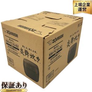 象印 NW-FC10-BZ 圧力IH 炊飯ジャー 炊飯器 炎舞炊き 極め炊き 5.5合 ZOJIRUSHI
