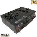 Paloma パロマ IC-S809BM-R ガステーブル コンロ 都市ガス用 2023年製 家電 調理家電