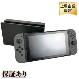 任天堂 ニンテンドー スイッチ switch 本体 ゲーム