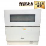 Panasonic  NP-TZ200-W