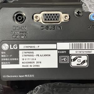 超薄型フレームが演出する圧倒的な没入感 - 27MP68VQ-P | LG JP