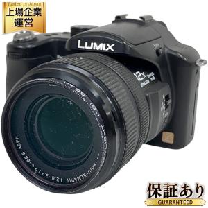Panasonic LUMIX DMC-FZ50 デジタル カメラ 写真 撮影 パナソニック