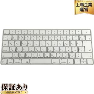 Apple アップル Wireless Keyboard ワイヤレス キーボード A1644 Bluetooth