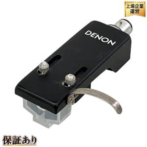 DENON デノン DL-103R MCカートリッジ